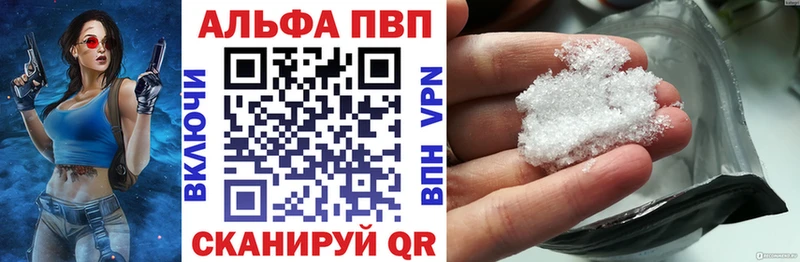 Alfa_PVP мука  Ладушкин 
