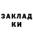 МЕТАДОН белоснежный Nuj Alli