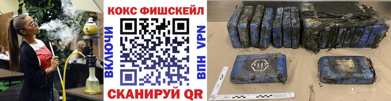 COCAIN Эквадор Ладушкин