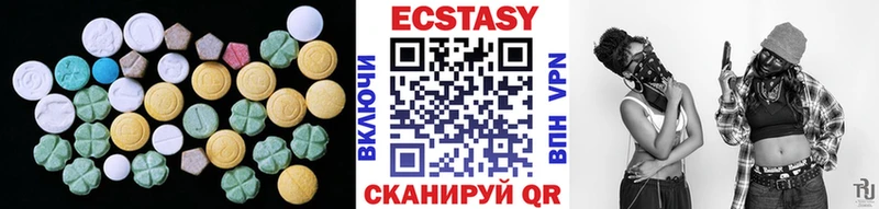 Ecstasy MDMA  Ладушкин 