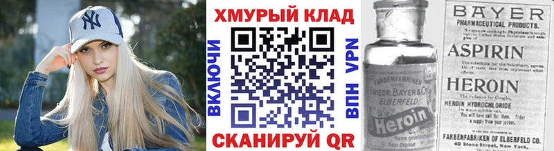кракен рабочий сайт  купить  сайты  Ладушкин  ГЕРОИН гречка 