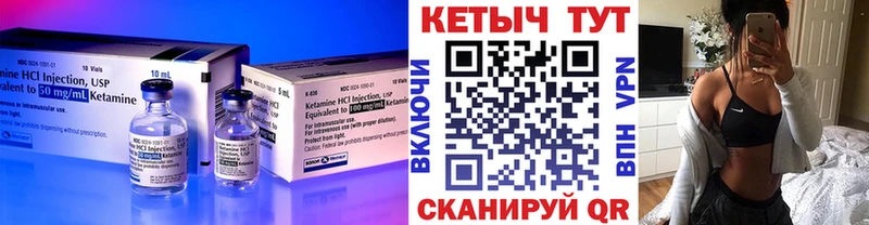 Кетамин VHQ  blacksprut ONION  Ладушкин 