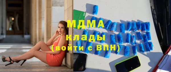 мдпв Аркадак