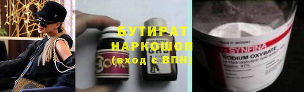 каннабис Протвино