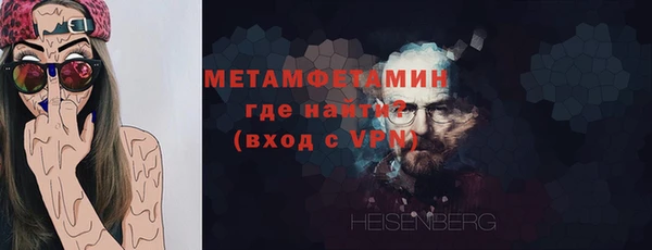 соль ск Армянск
