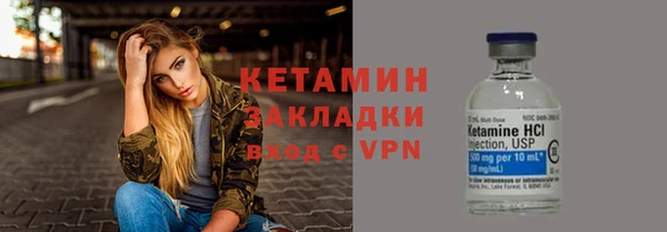 соль ск Армянск