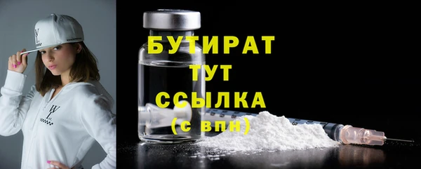 шишки Пролетарск