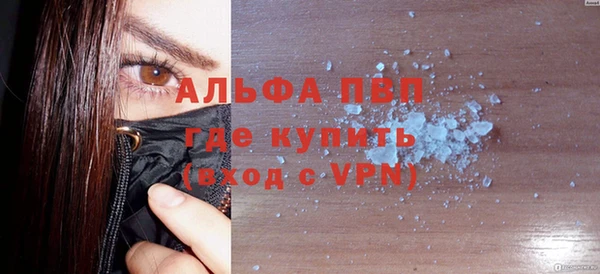 соль ск Армянск