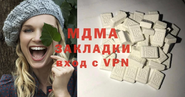 мдпв Аркадак