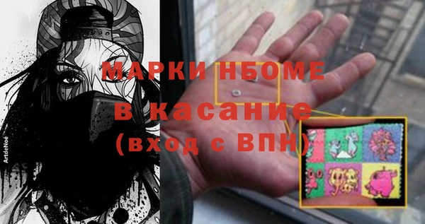 мдпв Аркадак