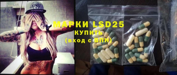 каннабис Протвино