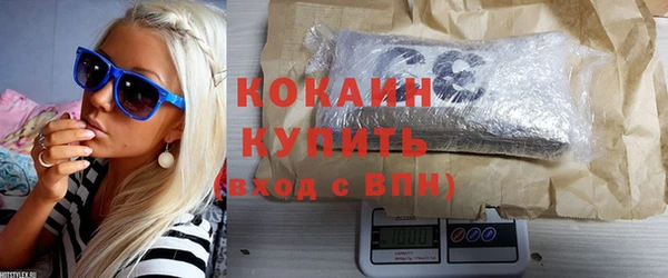 соль ск Армянск