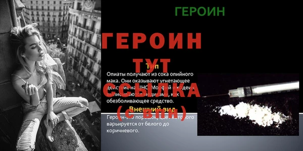 соль ск Армянск