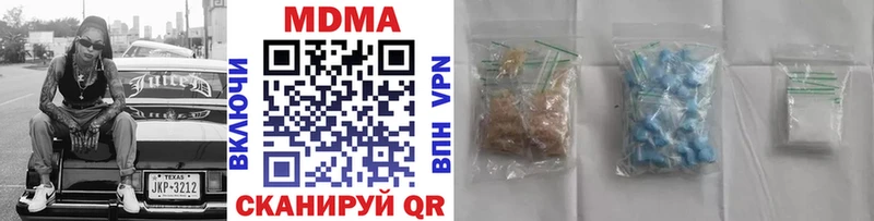 где купить наркоту  Ладушкин  MDMA молли 