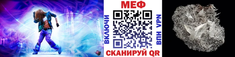 Мефедрон 4 MMC  закладки  Ладушкин 