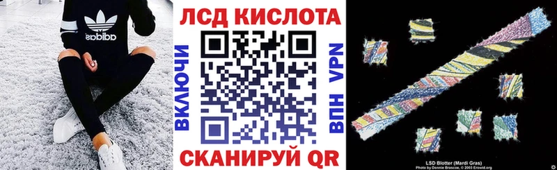 Марки 25I-NBOMe 1500мкг  KRAKEN ТОР  Ладушкин  закладки 